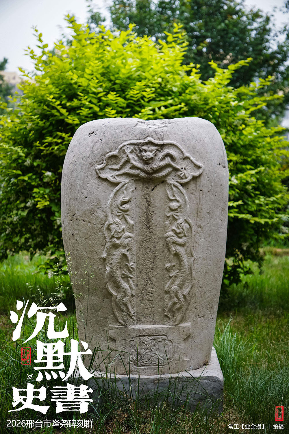 沉默史书（图ZNDA5ODAwMjY0） - 人文/纪实摄影 - 站酷设计师画设计原创素材 - 站酷ZCOOL