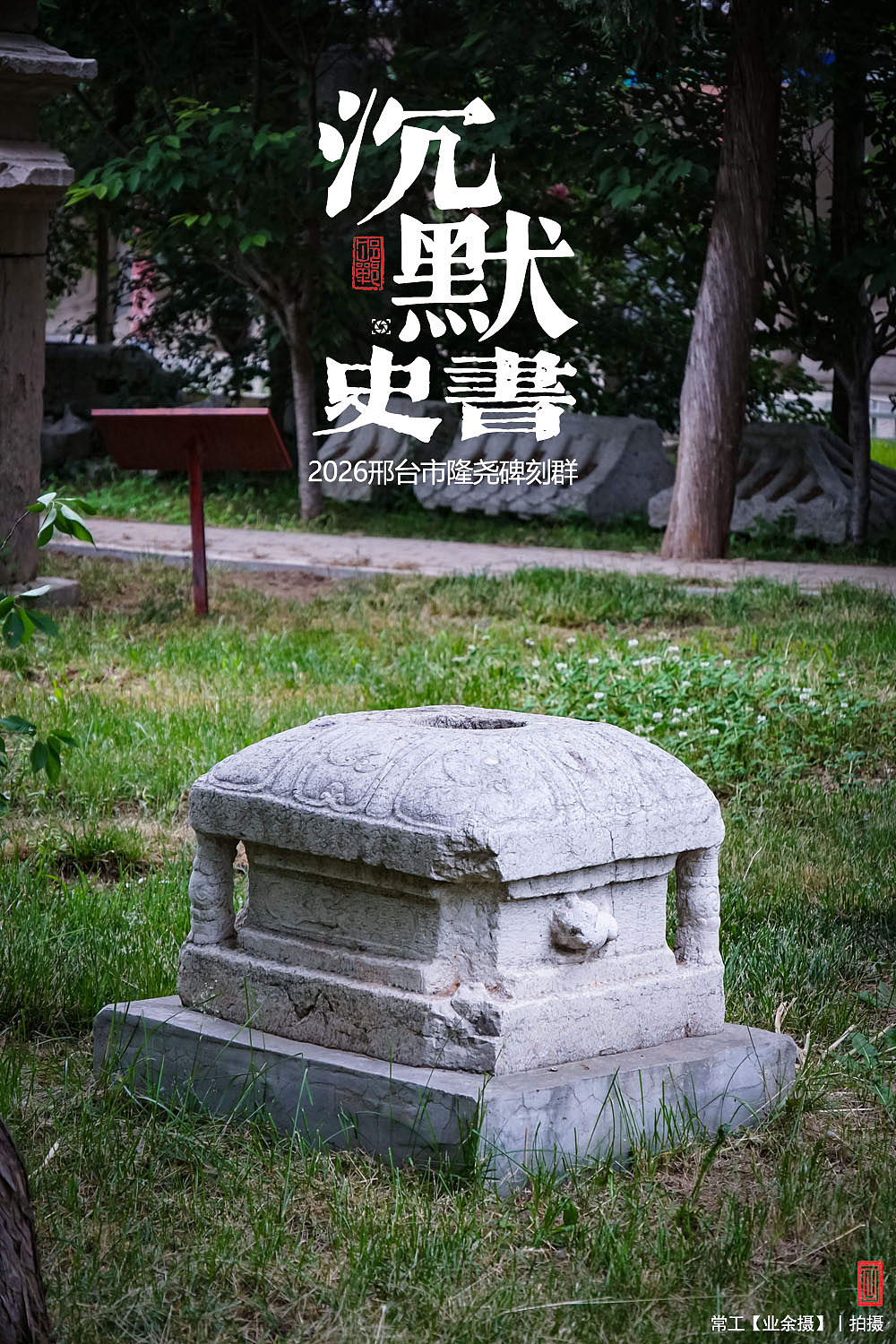 沉默史书（图ZNDA5ODAwMjg0） - 人文/纪实摄影 - 站酷设计师画设计原创素材 - 站酷ZCOOL