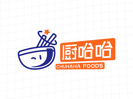 厨哈哈快手菜|品牌设计全案