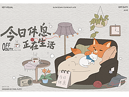 品牌vi