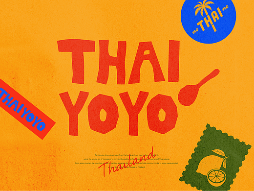 THAI YOYO 泰舀舀 ｜品牌设计