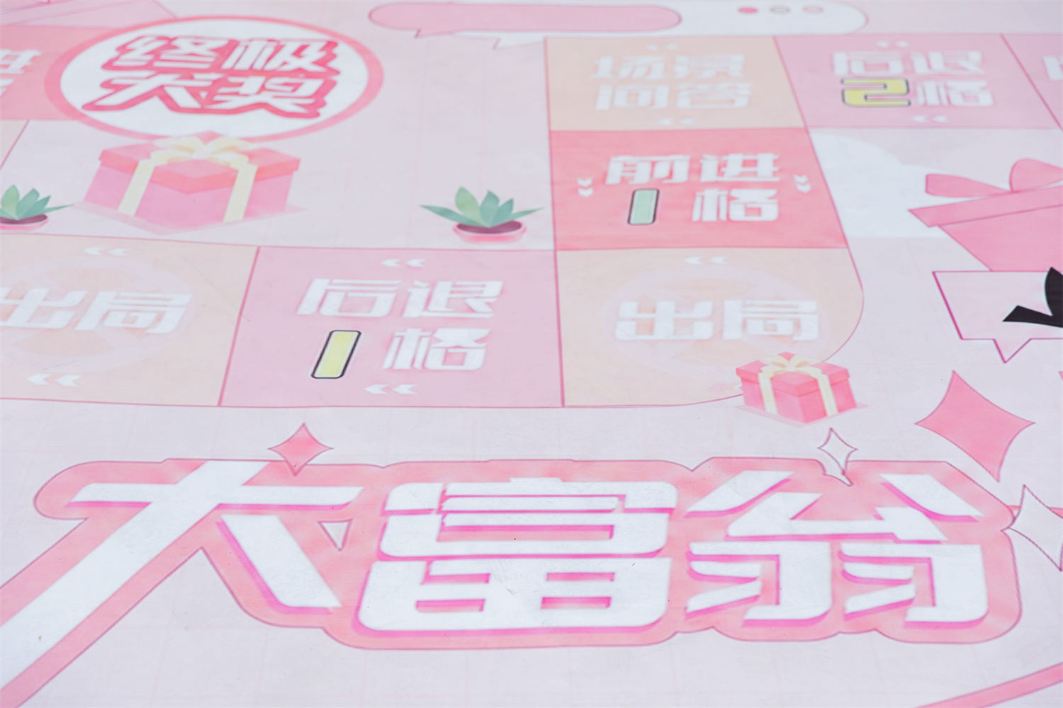从观看到参与：轻氧能量运动主题美陈设计的互动转型解析肆墨设计（图ZMTU3NDE1MTY=） - 资讯 - 站酷设计师肆墨美陈公司原创素材 - 站酷ZCOOL