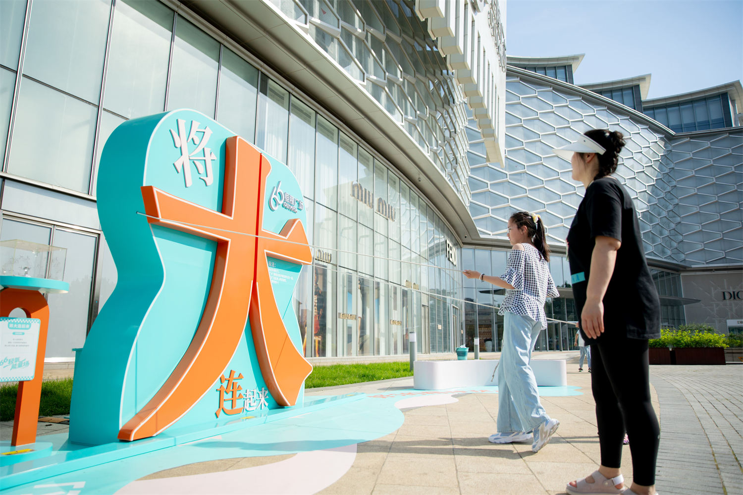 从观看到参与：轻氧能量运动主题美陈设计的互动转型解析肆墨设计（图ZMTU3NDE1MjA=） - 资讯 - 站酷设计师肆墨美陈公司原创素材 - 站酷ZCOOL