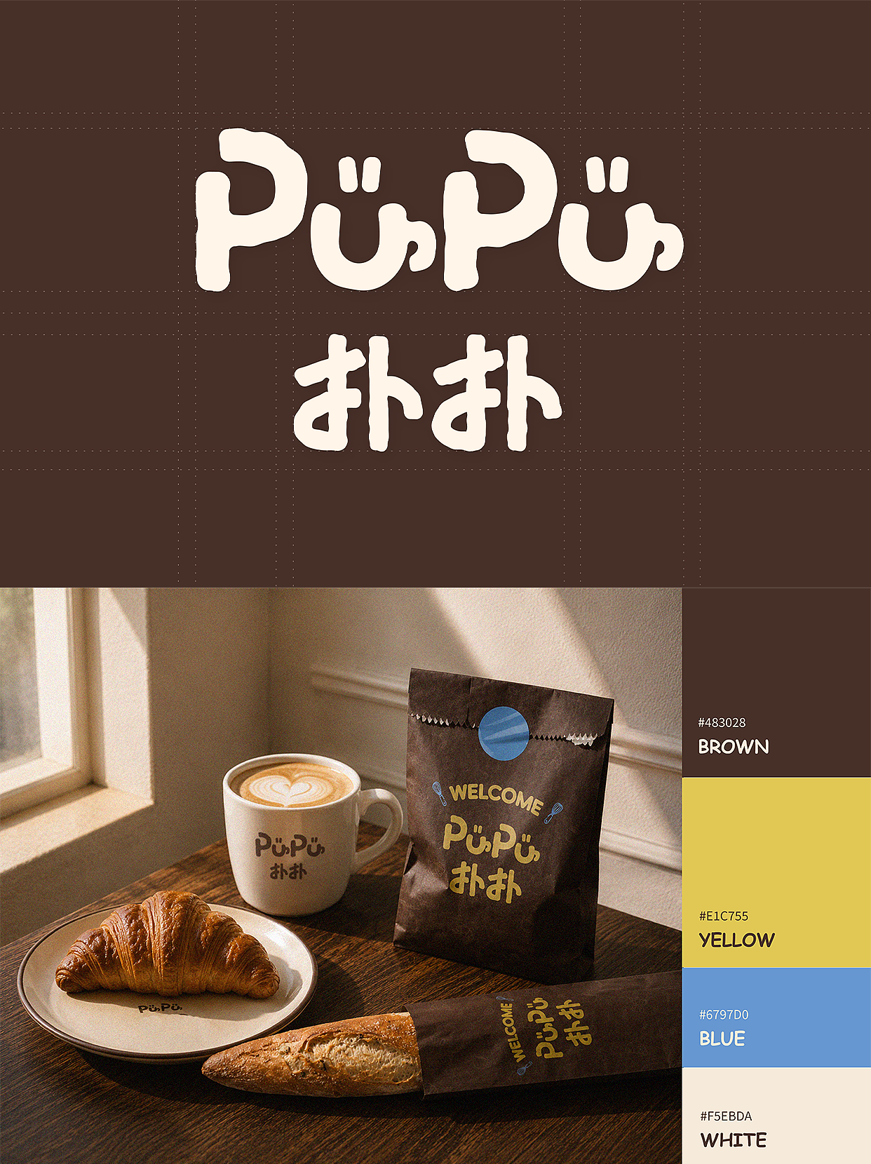 咖啡店品牌设计•汪汪主理人の咖啡店🐶（图ZNDA5ODA3NDI0） - 品牌 - 站酷设计师谷亭DESIGN原创素材 - 站酷ZCOOL