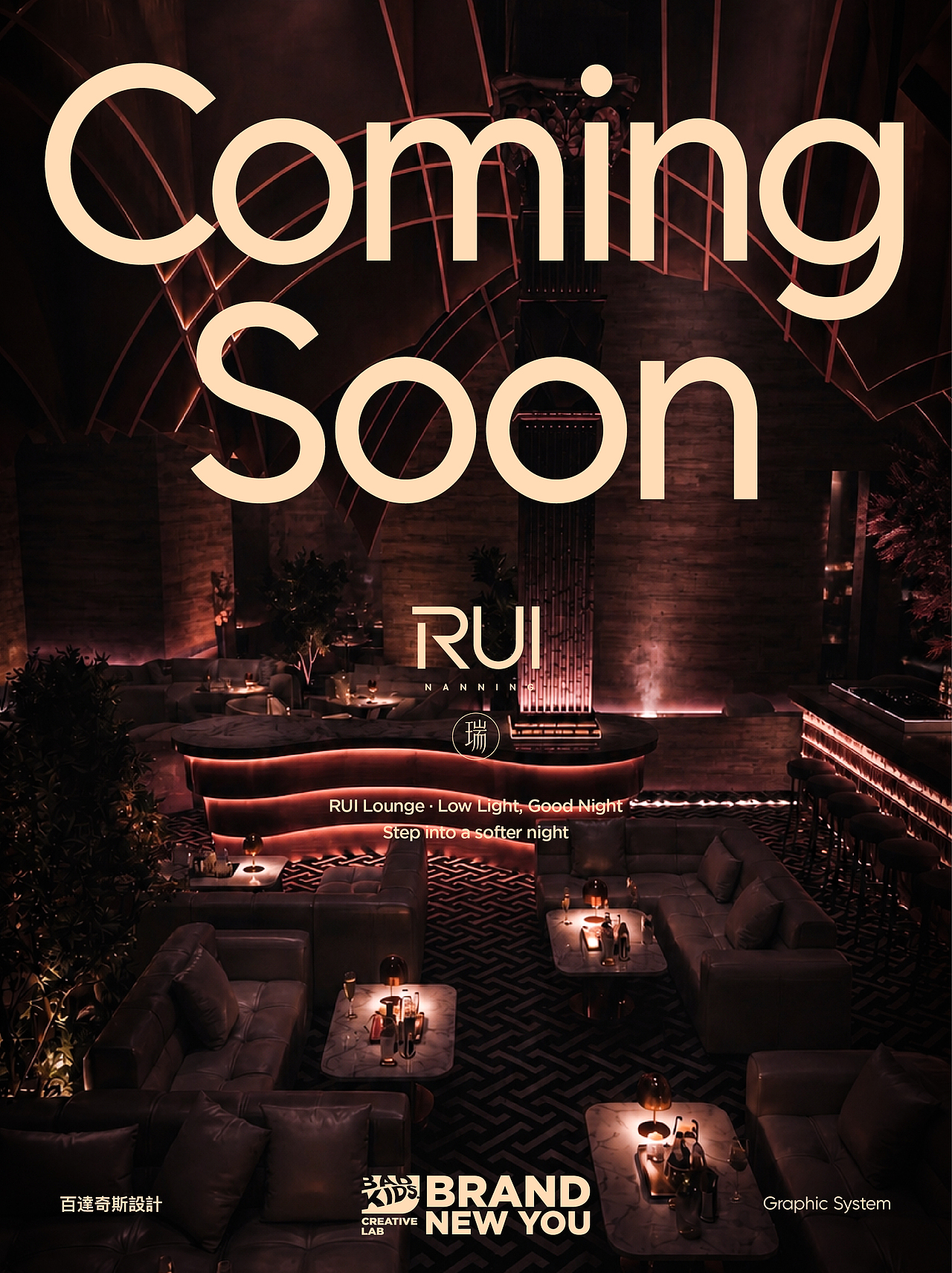 RUI｜品牌设计（图ZNDA5ODA5NjE2） - 品牌 - 站酷设计师Naniee原创素材 - 站酷ZCOOL