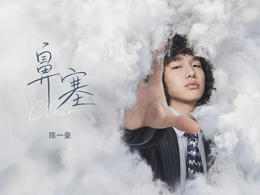 《鼻塞》MV #MVLAND嘻哈狂欢派对