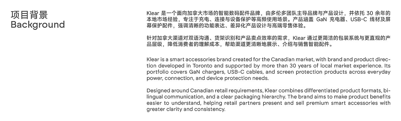 Klear | GANGAN WORKS（图ZNDA5ODEyMzUy） - 品牌 - 站酷设计师Ganganstudio原创素材 - 站酷ZCOOL