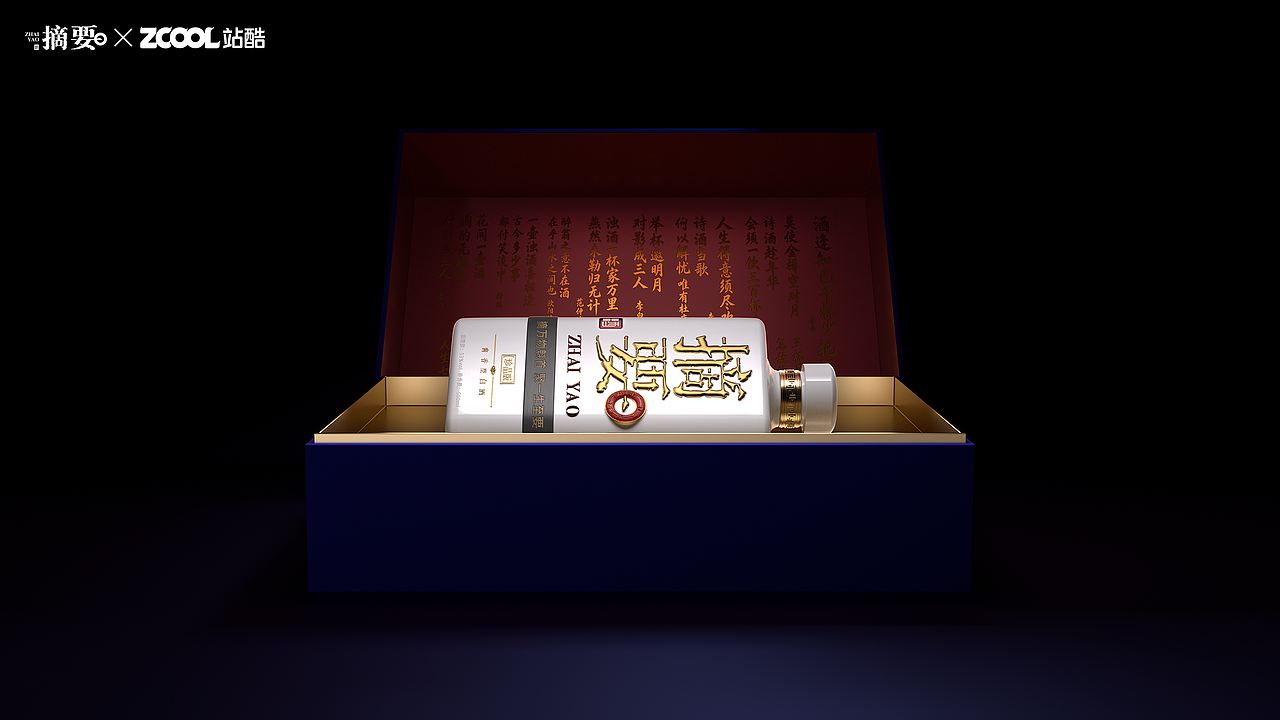 人生如书,摘其要者而饮。(图ZNDA5ODEzMjE2) - 产品 - 站酷设计师老拐原创素材 - 站酷ZCOOL