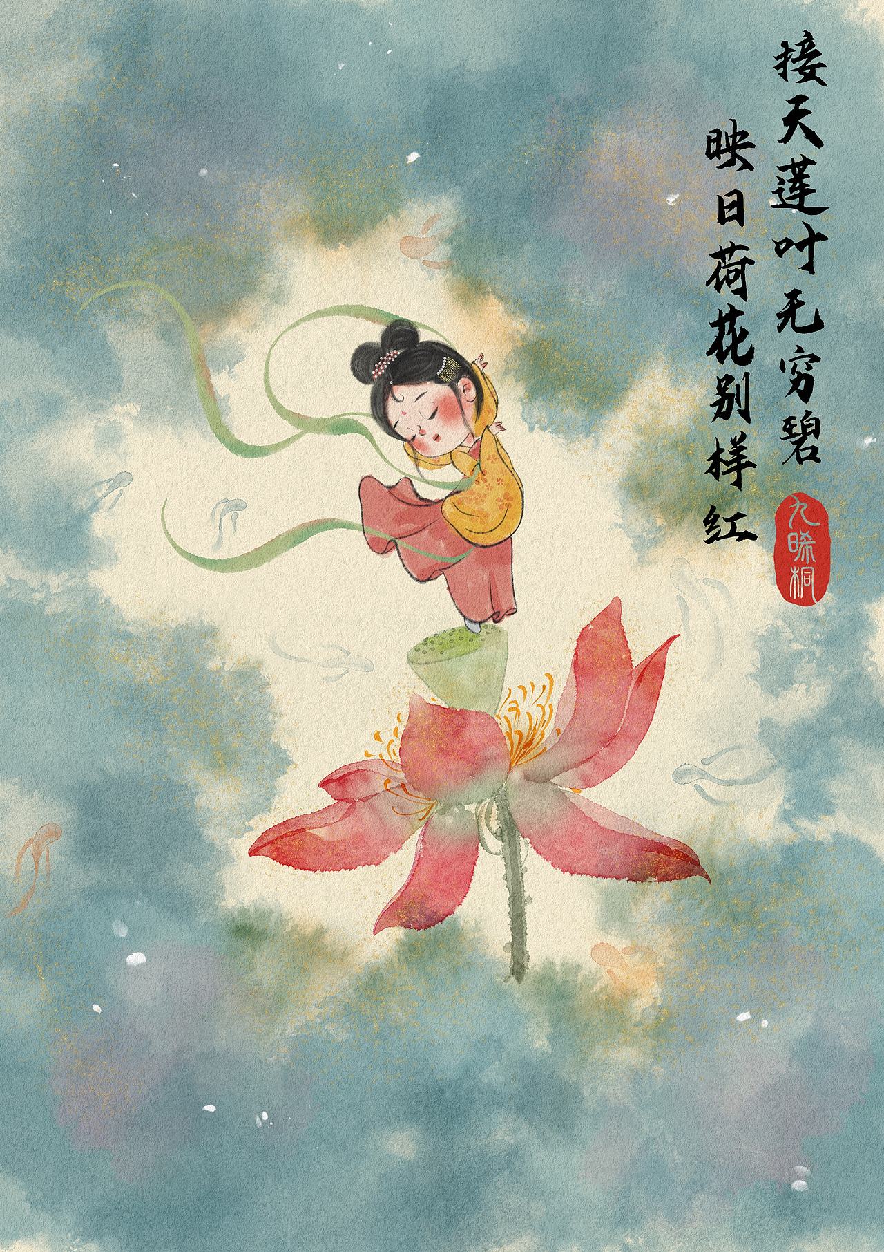 暑夏|荷上仙子（图ZNDA5ODEzNTk2） - 商业插画 - 站酷设计师Z784427631原创素材 - 站酷ZCOOL