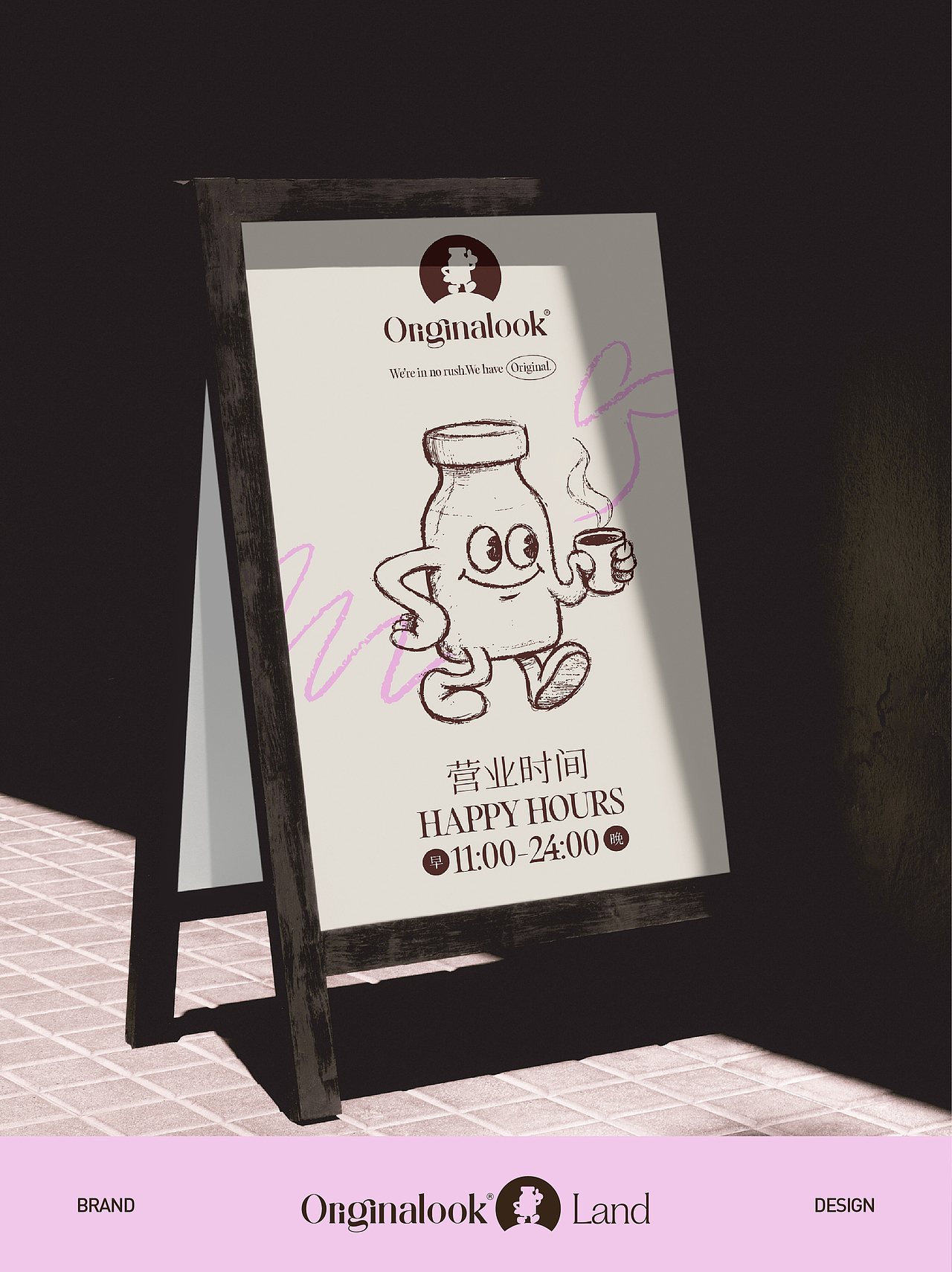 Originalook land｜瓶子人岛品牌设计（图ZNDA5ODE1NzQw） - 品牌 - 站酷设计师Naniee原创素材 - 站酷ZCOOL