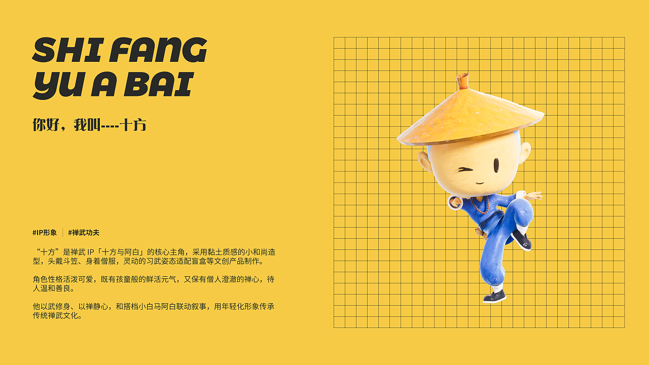 十方与阿白（图ZNDA5ODE2Mzk2） - 其他三维 - 站酷设计师Nirvana_23原创素材 - 站酷ZCOOL