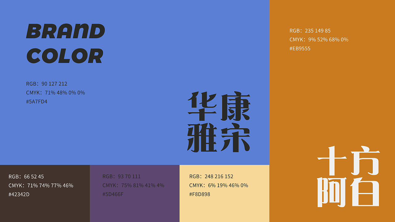 十方与阿白（图ZNDA5ODE2NDEy） - 其他三维 - 站酷设计师Nirvana_23原创素材 - 站酷ZCOOL