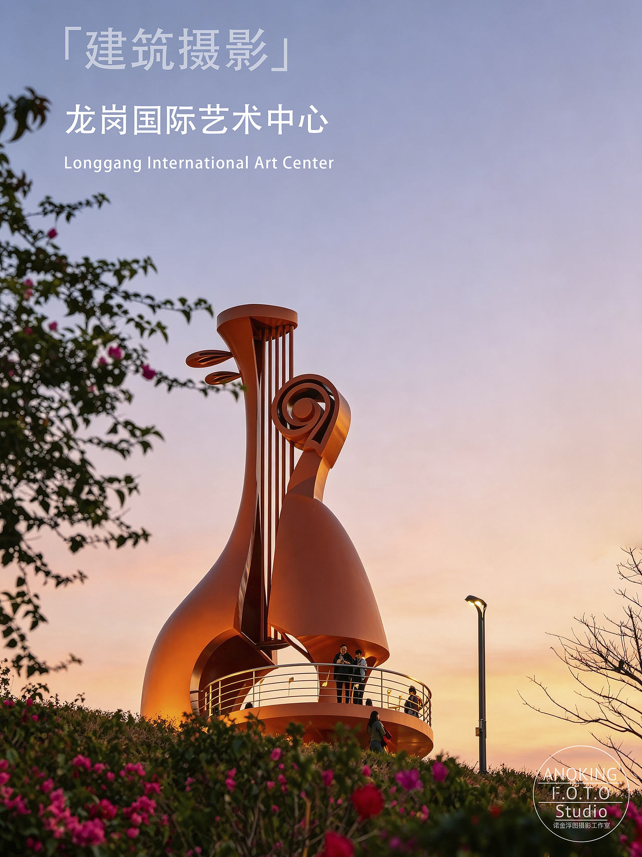 「建筑摄影」龙岗国际艺术中心(图ZNDA5ODE4Njg0) - 环境/建筑摄影 - 站酷设计师诺金浮图原创素材 - 站酷ZCOOL