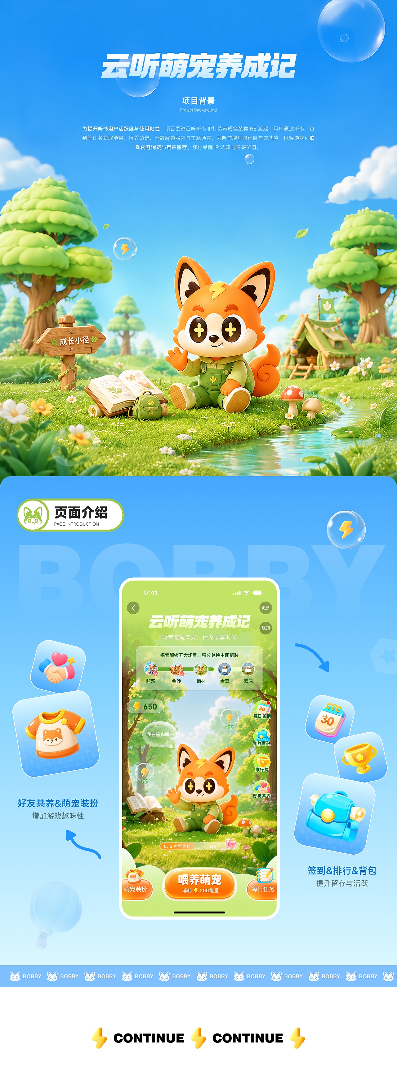 2026年UI作品集/个人工作总结（图ZNDA5ODE5OTQ4） - APP界面 - 站酷设计师Z594719294原创素材 - 站酷ZCOOL