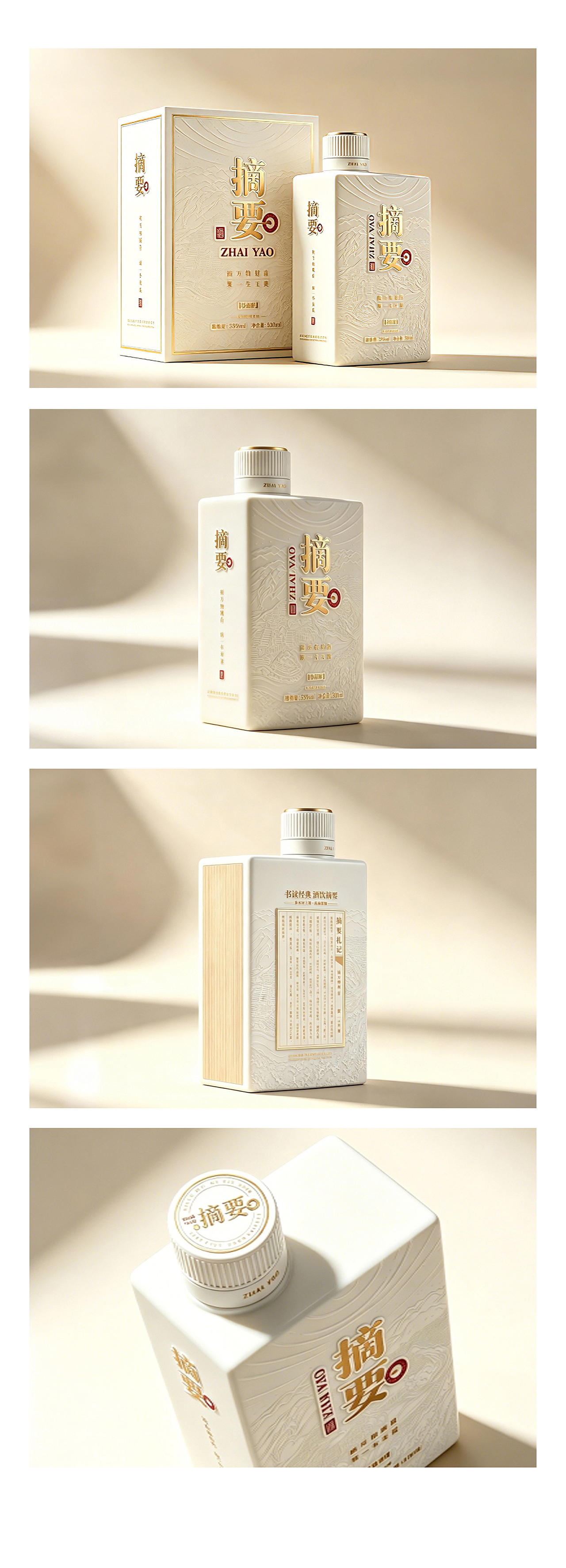 书卷山河・摘要雅酿（图ZNDA5ODIxNjA0） - 产品 - 站酷设计师爪子希Emily原创素材 - 站酷ZCOOL