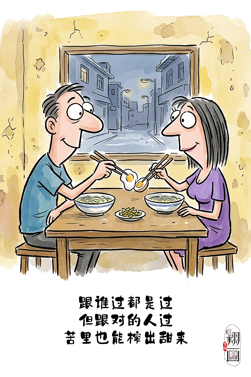 漫画婚姻:爱情是心动,婚姻是心定(图ZNDA5ODIyMDYw) - 中/长篇漫画 - 站酷设计师huashuoshi原创素材 - 站酷ZCOOL
