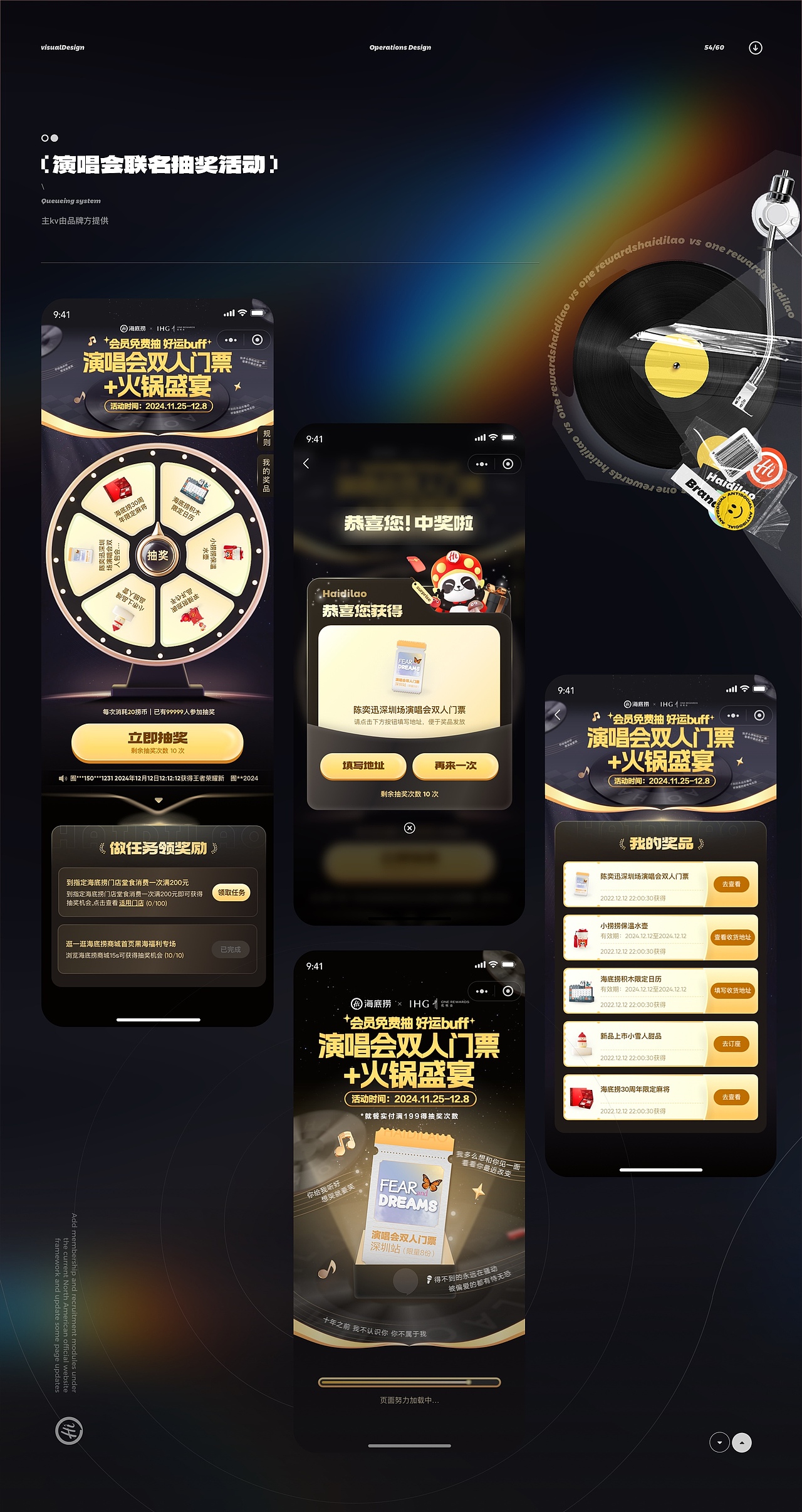 个人近期作品集（图ZNDA5ODIzMzM2） - 交互/UE - 站酷设计师白日梦想家xyx原创素材 - 站酷ZCOOL