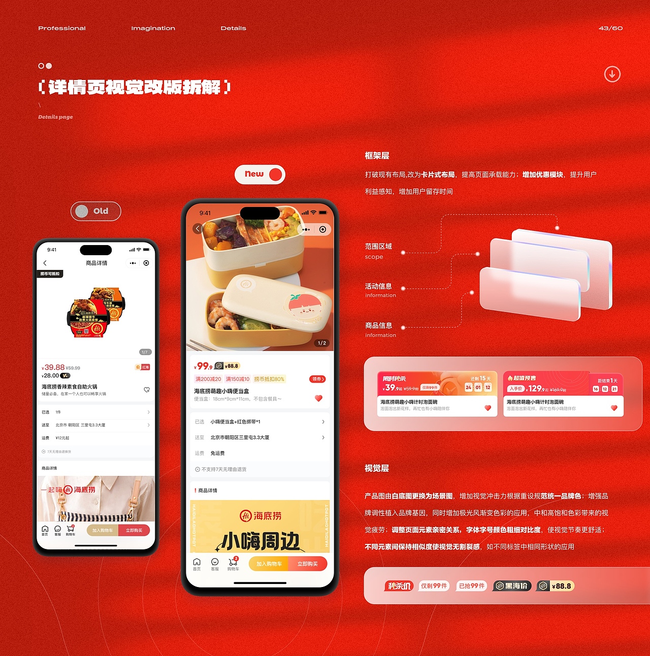 个人近期作品集（图ZNDA5ODIzMjk2） - 交互/UE - 站酷设计师白日梦想家xyx原创素材 - 站酷ZCOOL
