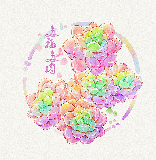 多福多肉系列3（图ZNDA5ODIzOTI0） - 儿童插画 - 站酷设计师小串原创素材 - 站酷ZCOOL
