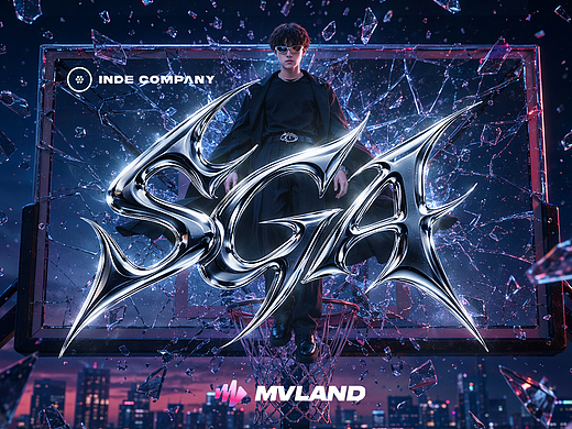 《SGA》MV #MVLAND嘻哈狂欢派对