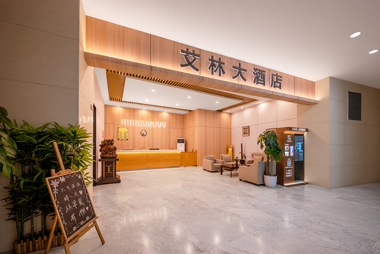 重庆市渝北区酒店拍摄|艾林大酒店|酒店摄影（图ZNDA5ODI2ODY4） - 环境/建筑摄影 - 站酷设计师空气片坊酒店摄影原创素材 - 站酷ZCOOL