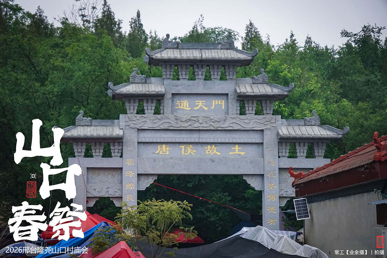 山口春祭（图ZNDA5ODI3MTA4） - 人文/纪实摄影 - 站酷设计师画设计原创素材 - 站酷ZCOOL