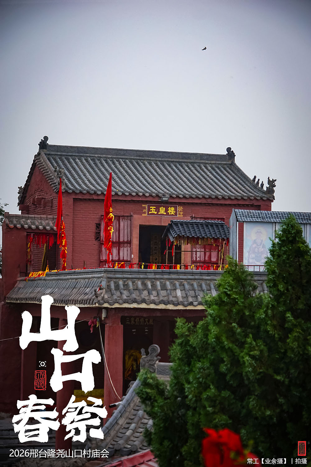 山口春祭（图ZNDA5ODI3MTM2） - 人文/纪实摄影 - 站酷设计师画设计原创素材 - 站酷ZCOOL