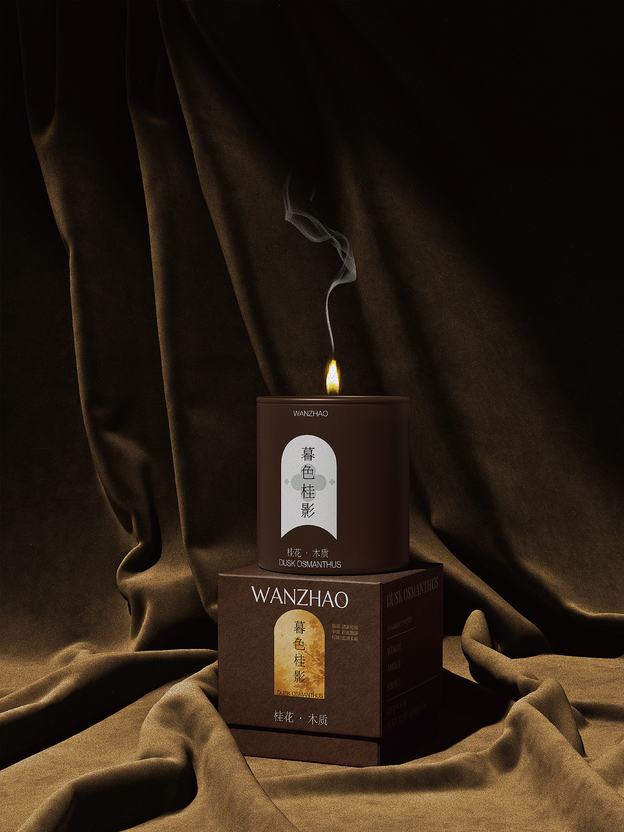 WANZHAO 晚照|当代东方夜间香氛品牌设计(图ZNDA5ODI3NzM2) - 品牌 - 站酷设计师今天也没灵感原创素材 - 站酷ZCOOL