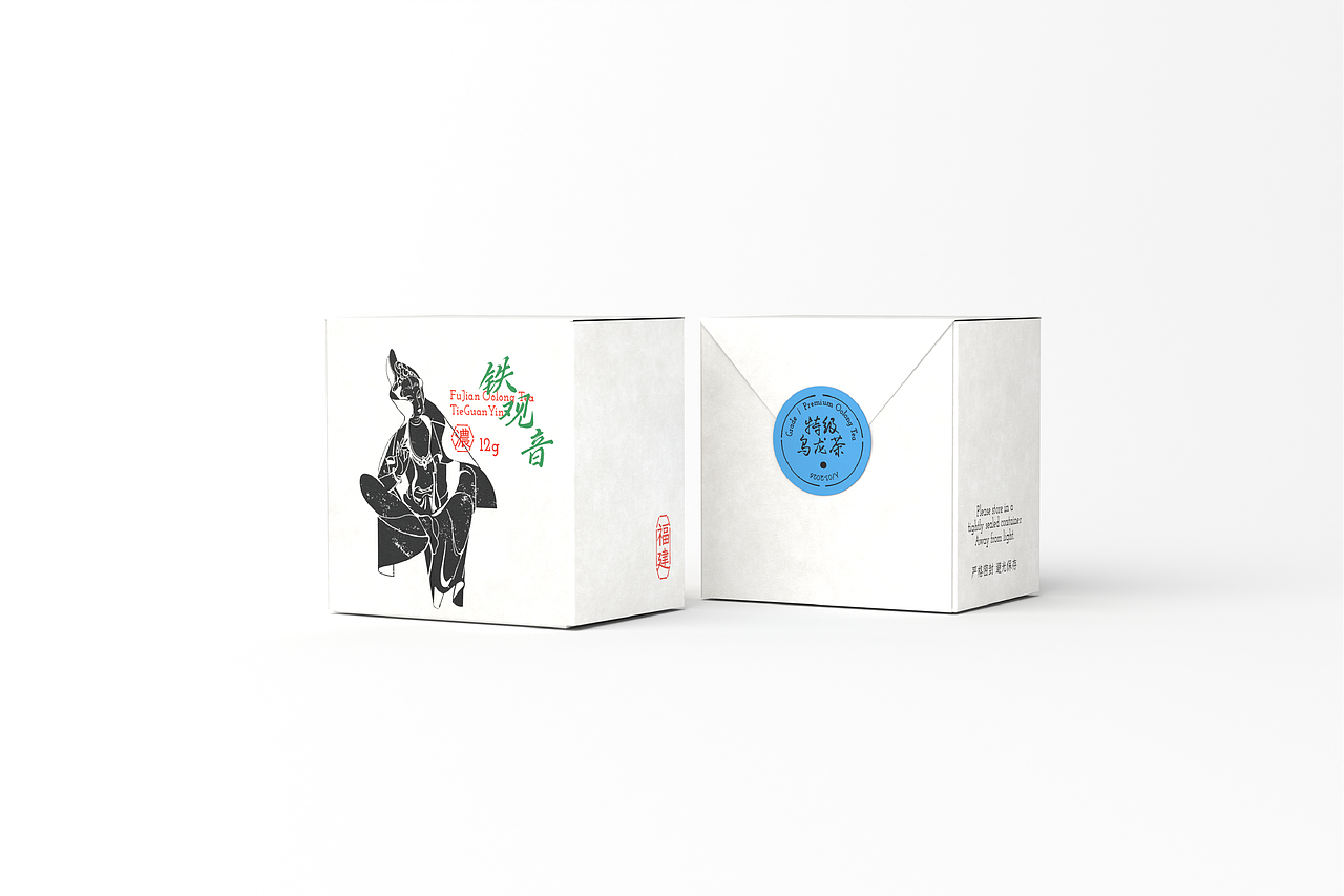「观音韵」传统手工纸包茶丨包装设计Package Design（图ZNDA5ODI3OTk2） - 包装 - 站酷设计师Maitoo原原创素材 - 站酷ZCOOL