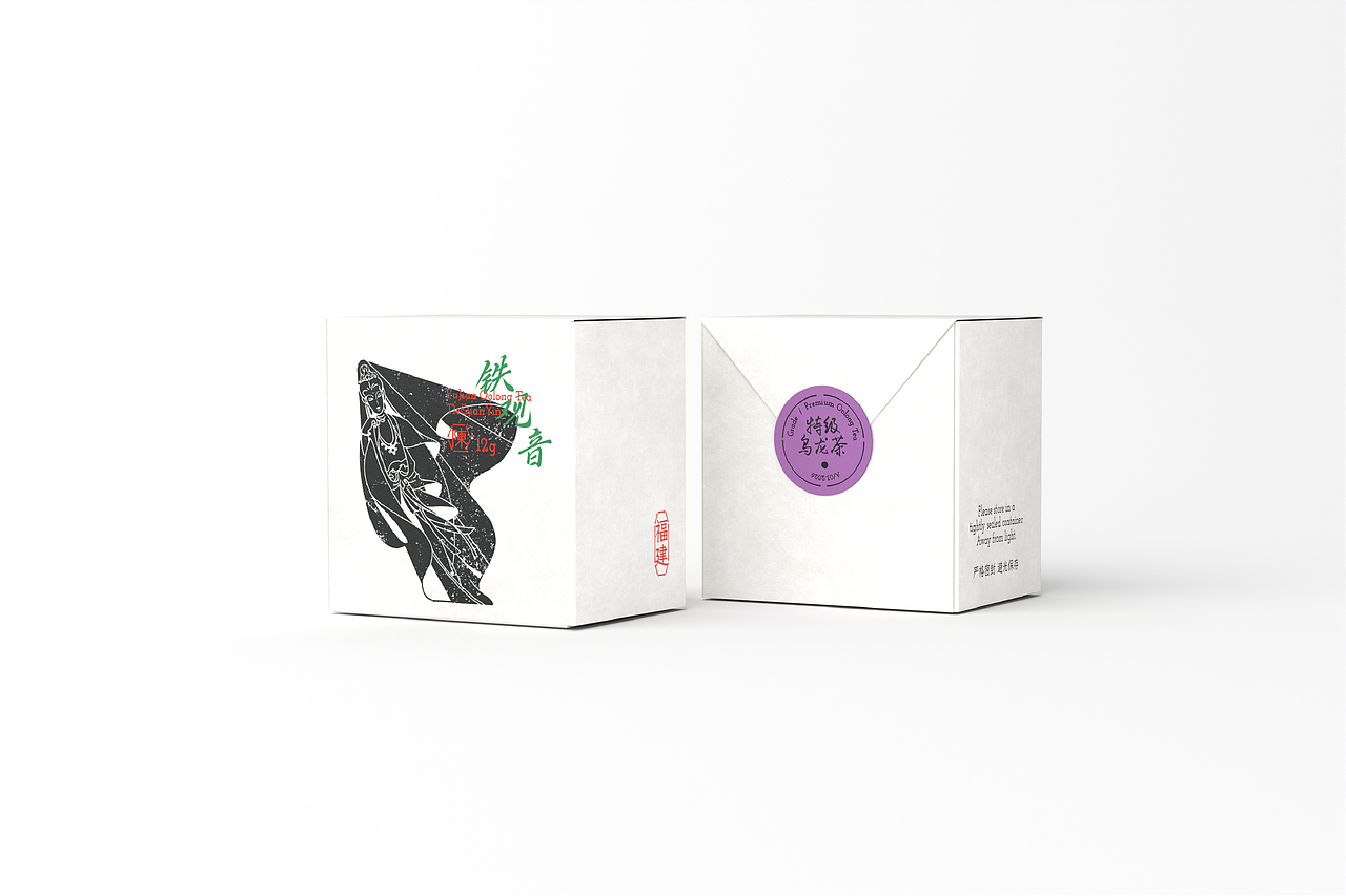 「观音韵」传统手工纸包茶丨包装设计Package Design（图ZNDA5ODI4MDEy） - 包装 - 站酷设计师Maitoo原原创素材 - 站酷ZCOOL