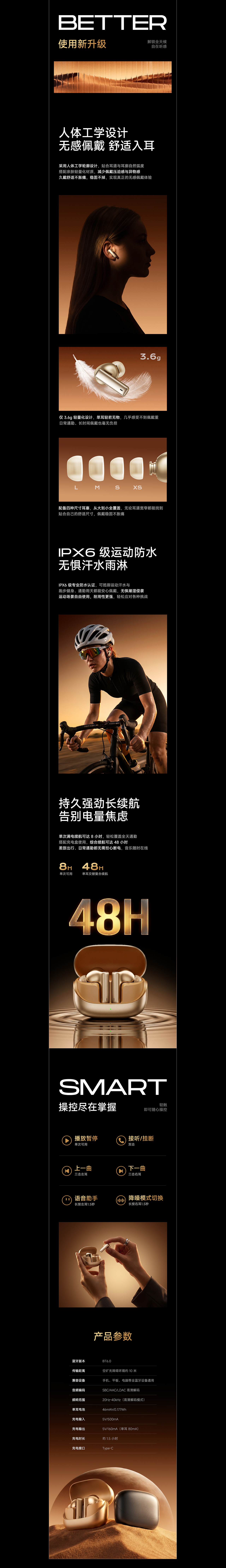 无线蓝牙耳机详情页X2(AI赋能)(图ZNDA5ODI4ODUy) - 电商 - 站酷设计师LYJ草果原创素材 - 站酷ZCOOL