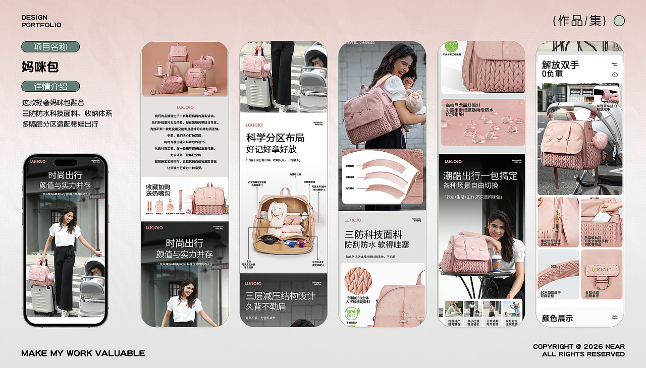 2023-2026设计作品集（图ZNDA5ODMxMDcy） - 电商 - 站酷设计师林逸QAQ原创素材 - 站酷ZCOOL