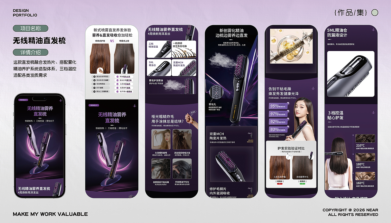 2023-2026设计作品集（图ZNDA5ODMxMDg4） - 电商 - 站酷设计师林逸QAQ原创素材 - 站酷ZCOOL