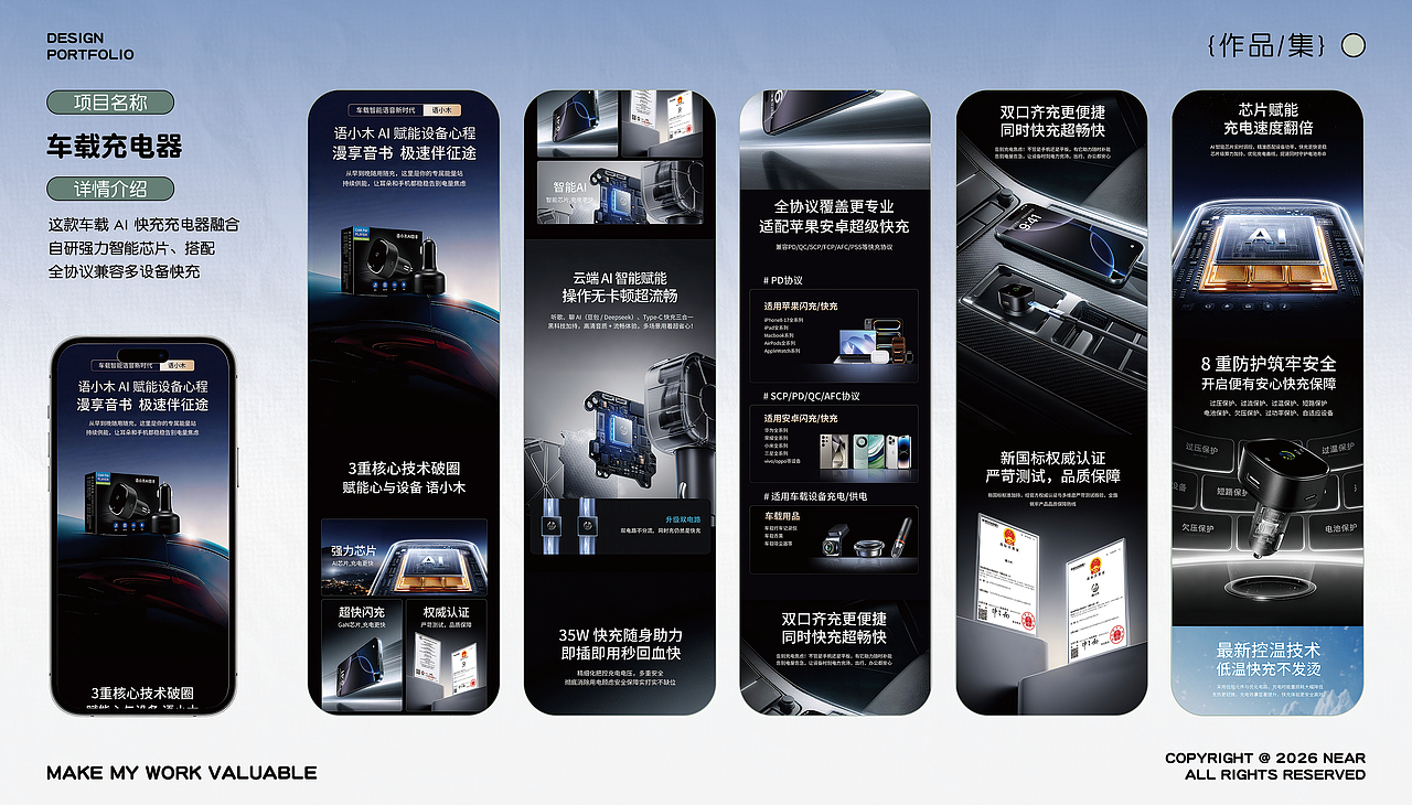 2023-2026设计作品集（图ZNDA5ODMxMDY0） - 电商 - 站酷设计师林逸QAQ原创素材 - 站酷ZCOOL