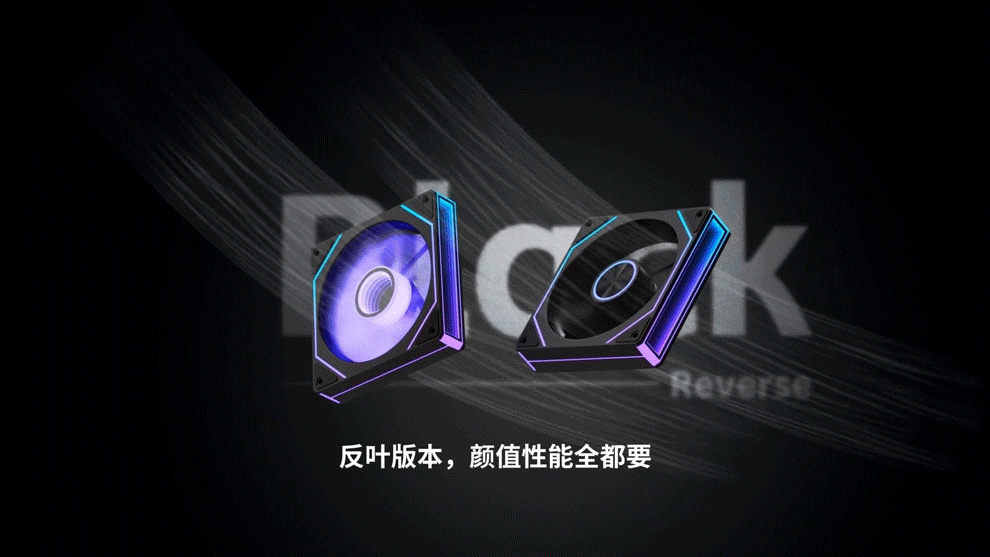 无限镜风扇（图ZNDA5ODMxMTA4） - 动画/影视 - 站酷设计师一地鸡毛啊啊原创素材 - 站酷ZCOOL