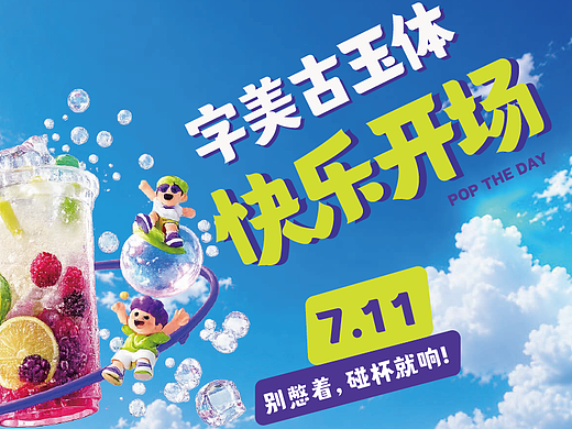 新字发布《字美古玉体》