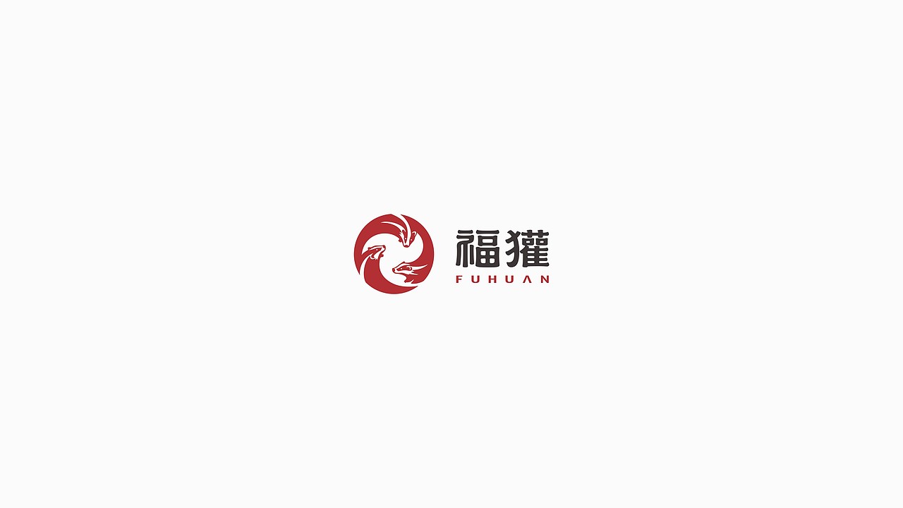 2026红色LOGO合集（图ZNDA5ODMxNjg4） - Logo - 站酷设计师西安远渡品牌设计原创素材 - 站酷ZCOOL
