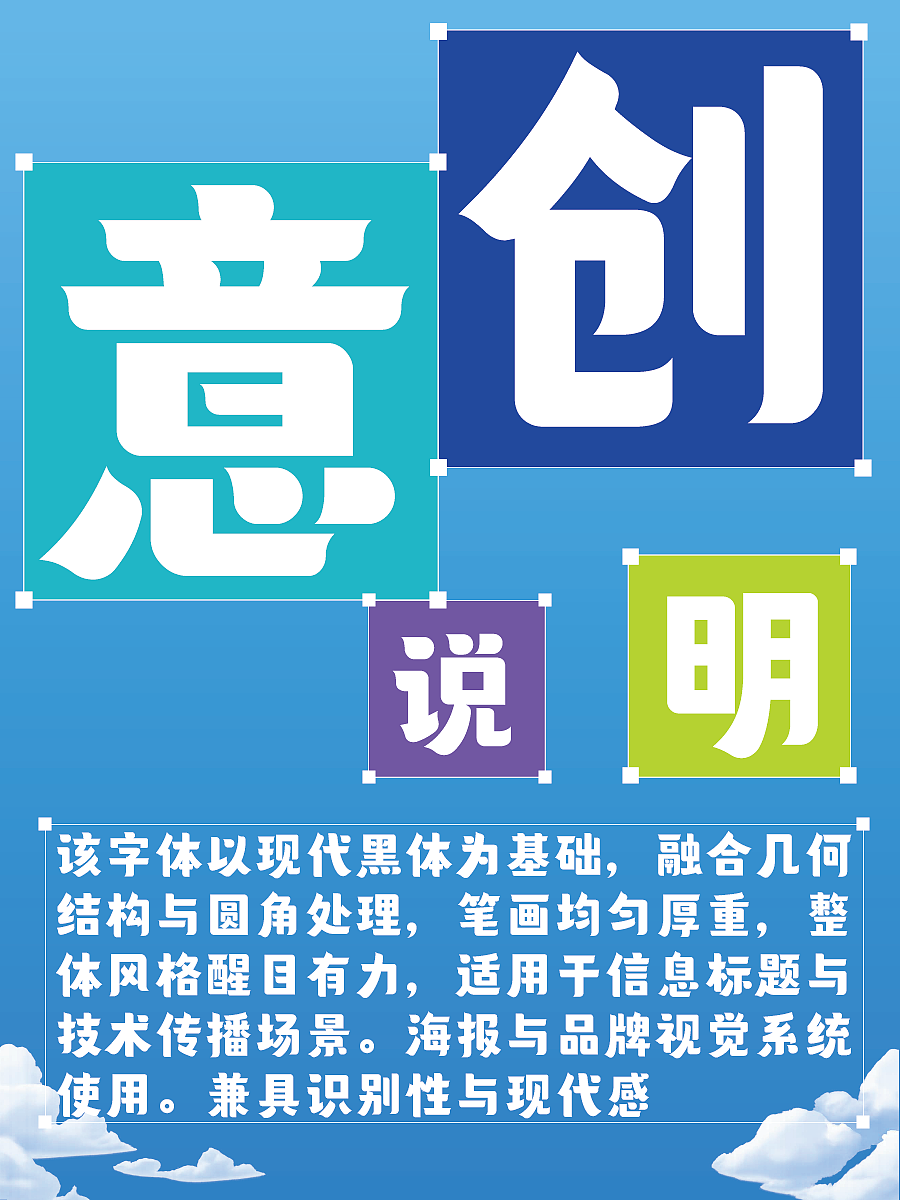 新字发布《字美古玉体》（图ZNDA5ODMxNTMy） - 字体/字形 - 站酷设计师字美字库原创素材 - 站酷ZCOOL