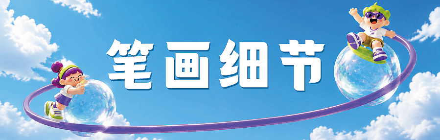 新字发布《字美古玉体》（图ZNDA5ODMxNTQ0） - 字体/字形 - 站酷设计师字美字库原创素材 - 站酷ZCOOL