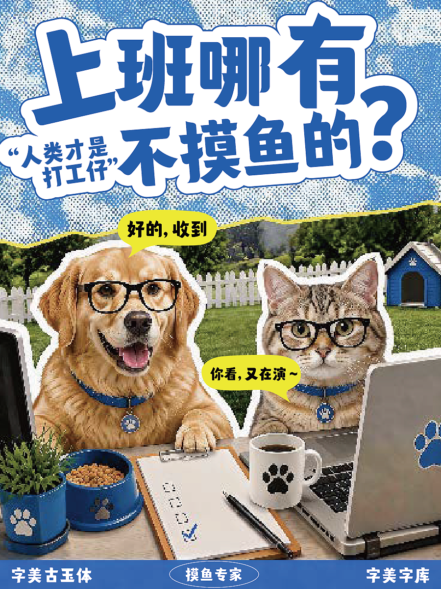 新字发布《字美古玉体》（图ZNDA5ODMxNjAw） - 字体/字形 - 站酷设计师字美字库原创素材 - 站酷ZCOOL