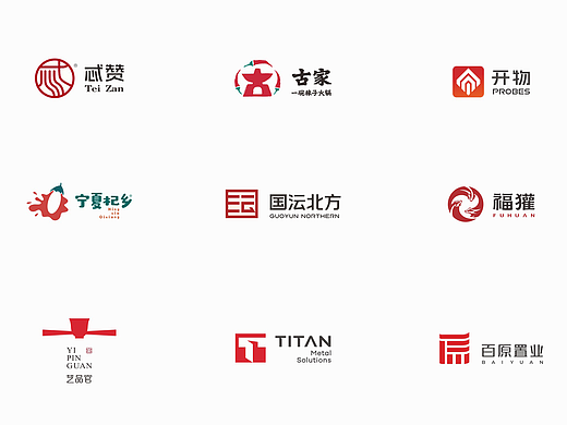 2026红色LOGO合集