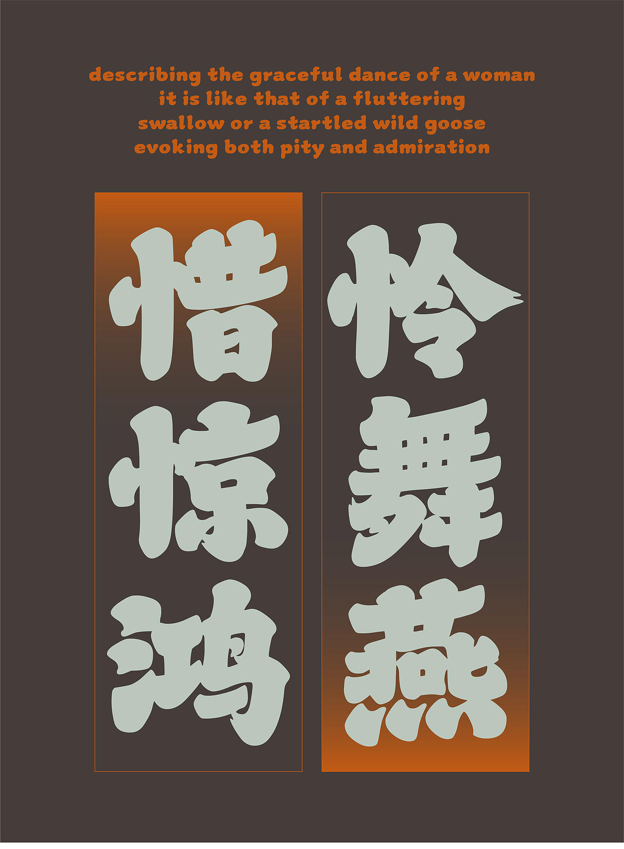 山海惊鸿楷-山海字库第316款字体发布！（图ZNDA5ODMxOTM2） - 字体/字形 - 站酷设计师山海字库原创素材 - 站酷ZCOOL
