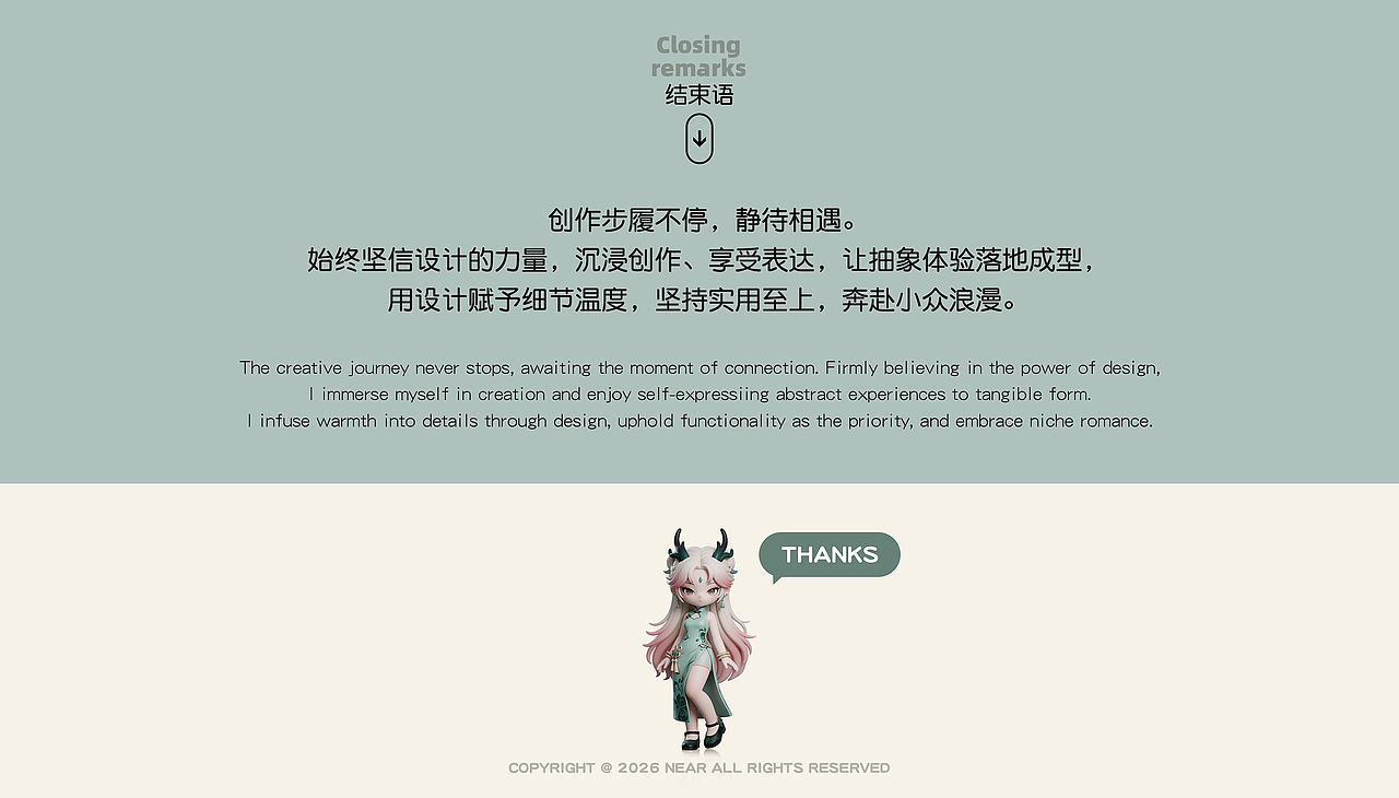 2023-2026设计作品集（图ZNDA5ODMyMzA0） - 电商 - 站酷设计师林逸QAQ原创素材 - 站酷ZCOOL