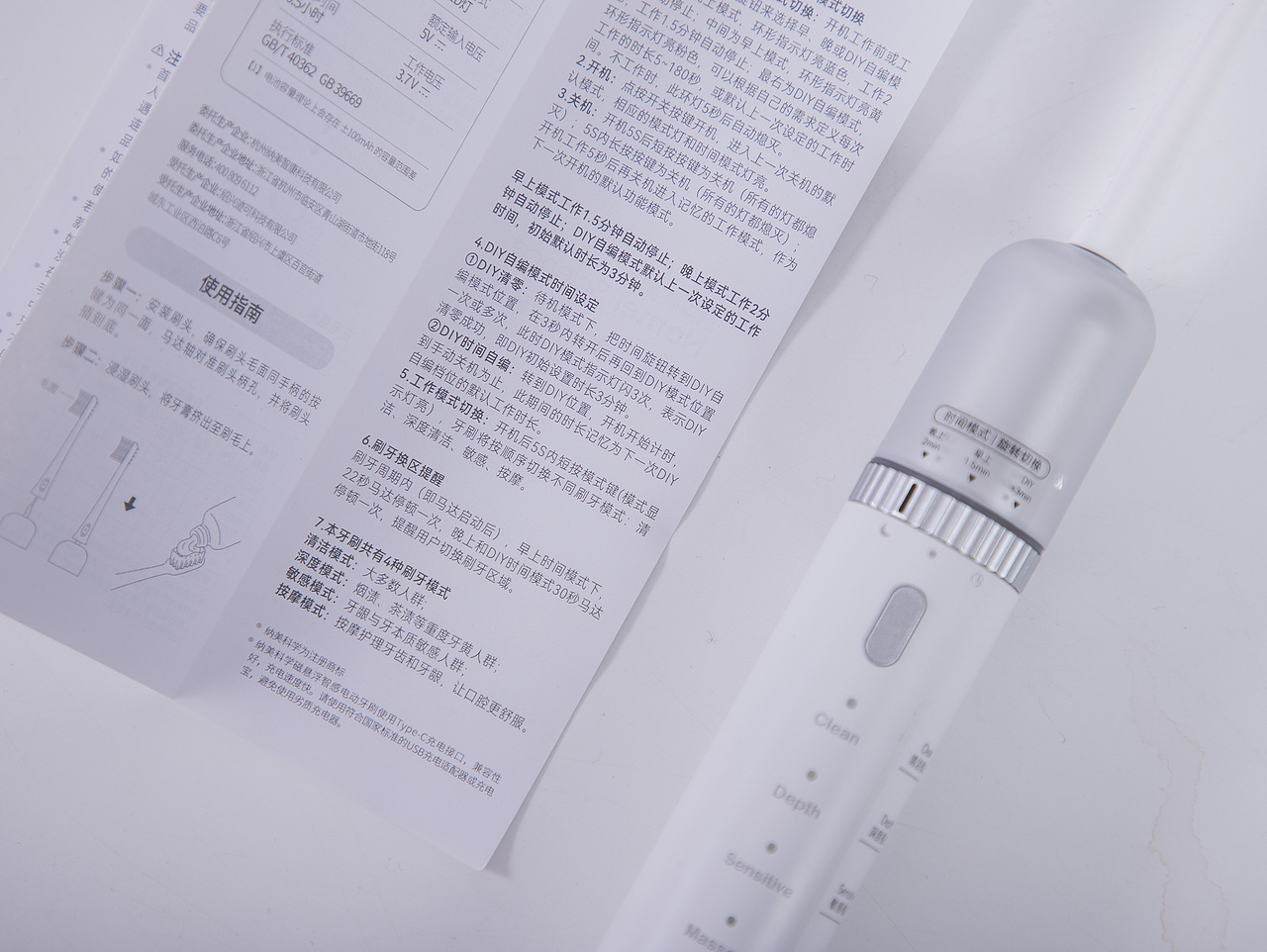 有间|纳美科学磁悬浮智感电动牙刷（图ZNDA5ODMyNTU2） - 产品摄影 - 站酷设计师有间图片社原创素材 - 站酷ZCOOL