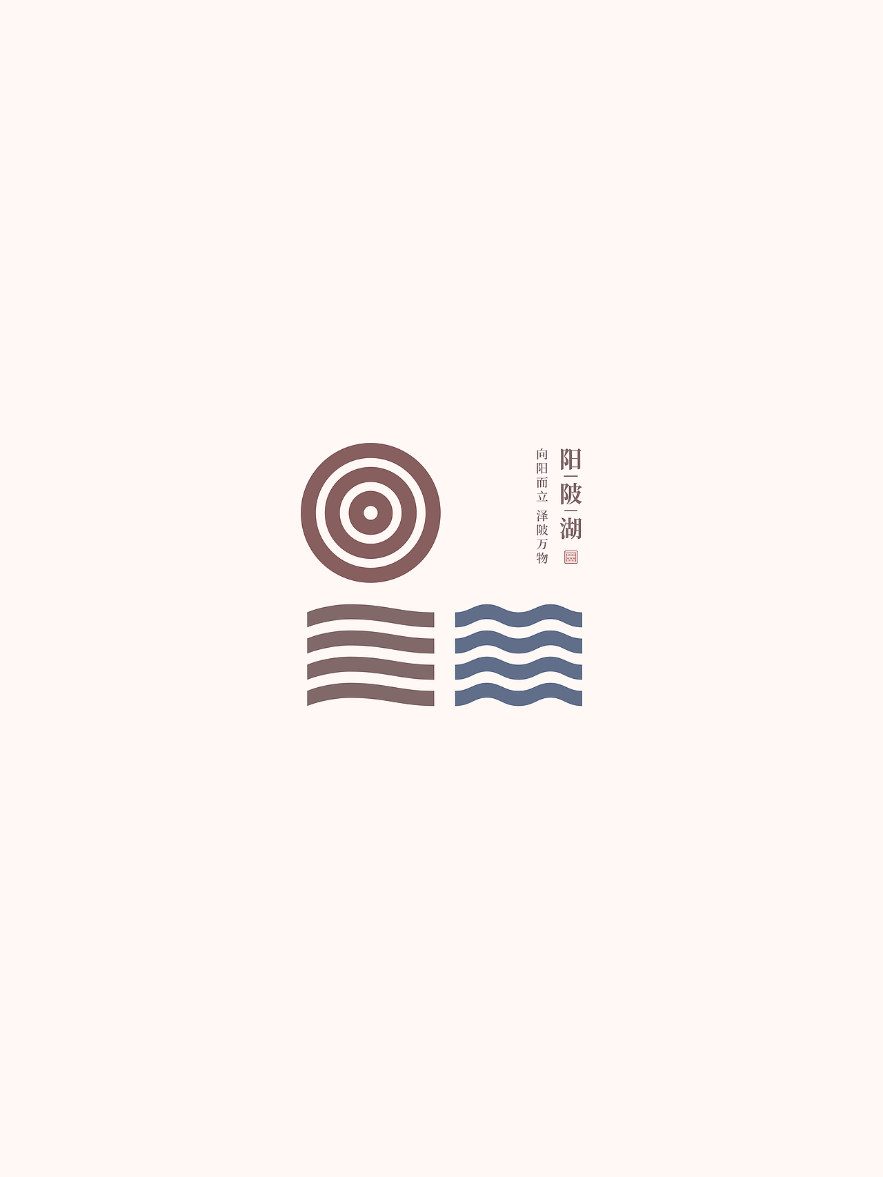 品牌设计/由「阳光、土壤和水源」构成的品牌系统（图ZNDA5ODMyMzI0） - Logo - 站酷设计师羿design原创素材 - 站酷ZCOOL