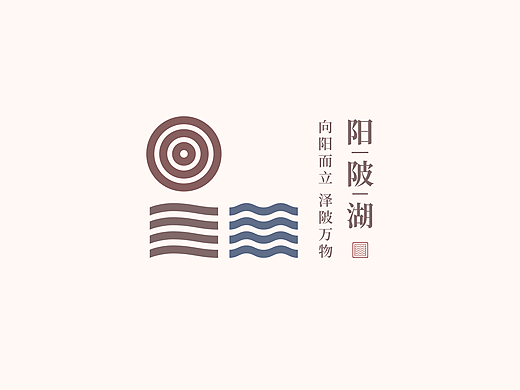 品牌设计/由「阳光、土壤和水源」构成的品牌系统