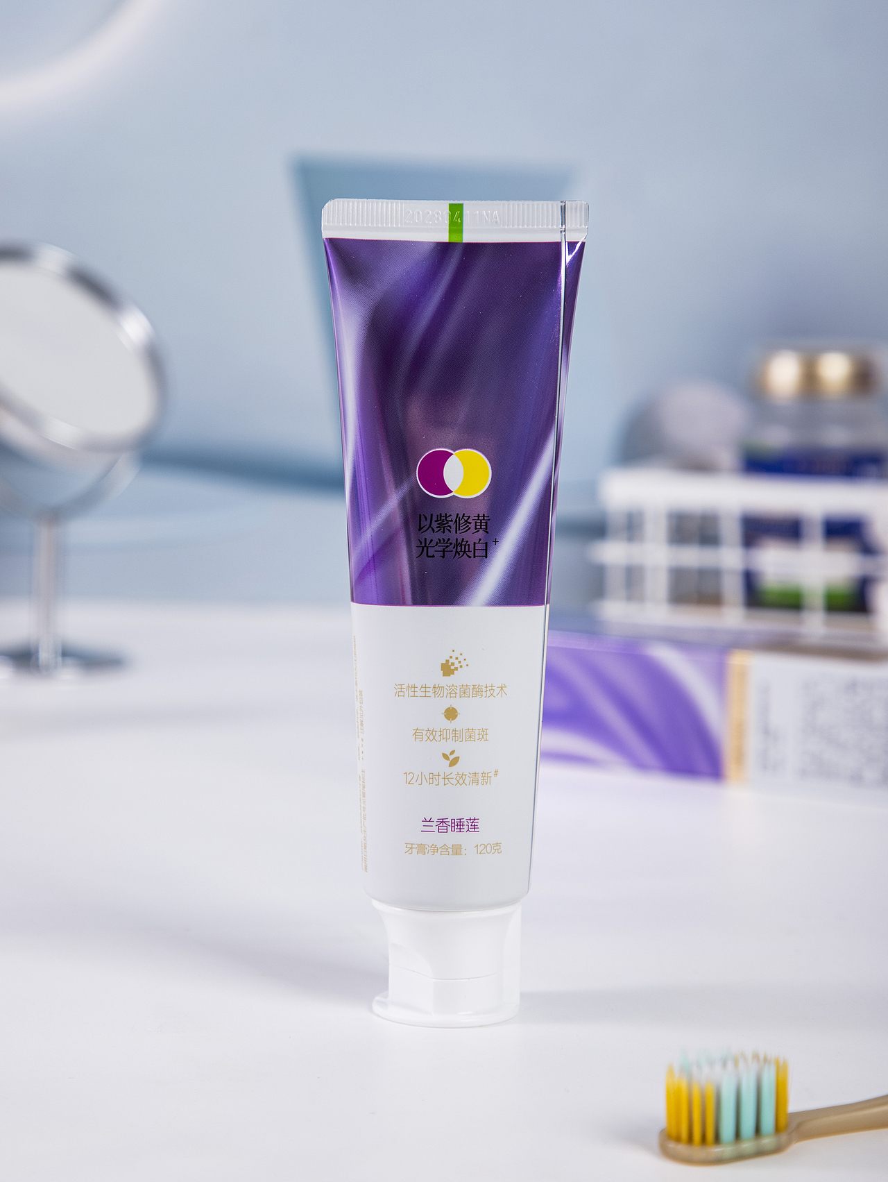 有间|纳美科学塔木素色修牙膏（图ZNDA5ODMyNjcy） - 产品摄影 - 站酷设计师有间图片社原创素材 - 站酷ZCOOL