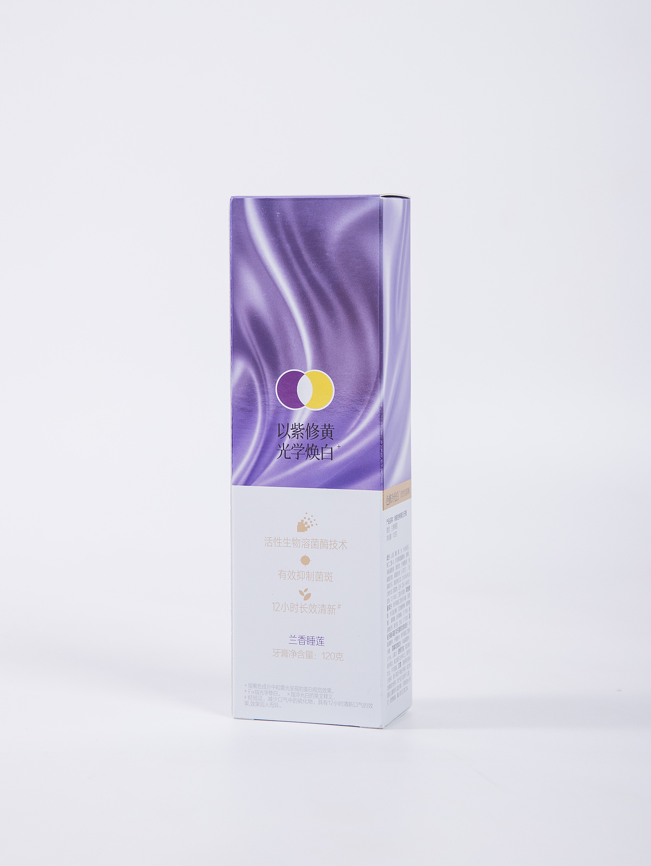 有间|纳美科学塔木素色修牙膏（图ZNDA5ODMyNzg4） - 产品摄影 - 站酷设计师有间图片社原创素材 - 站酷ZCOOL