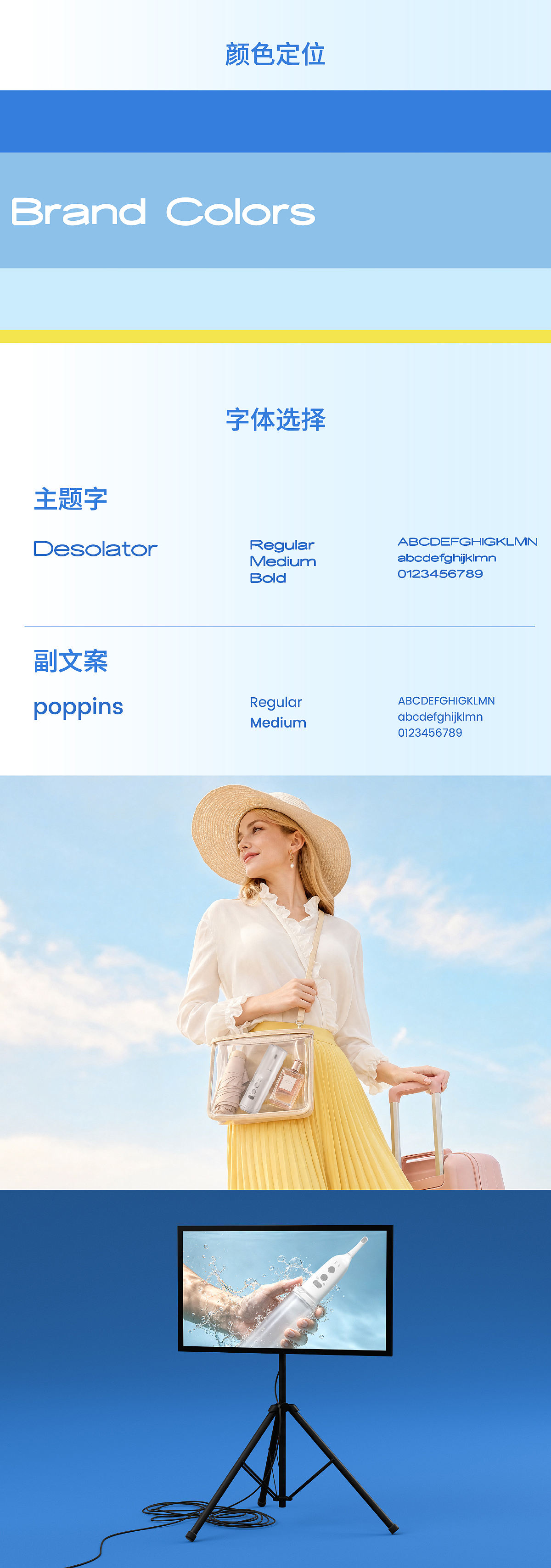 AMAZON单品视觉全案 | 便携式洁身器 | 跨境电商设计（图ZNDA5ODMzMjM2） - 文案/策划 - 站酷设计师啊哈哈设计原创素材 - 站酷ZCOOL