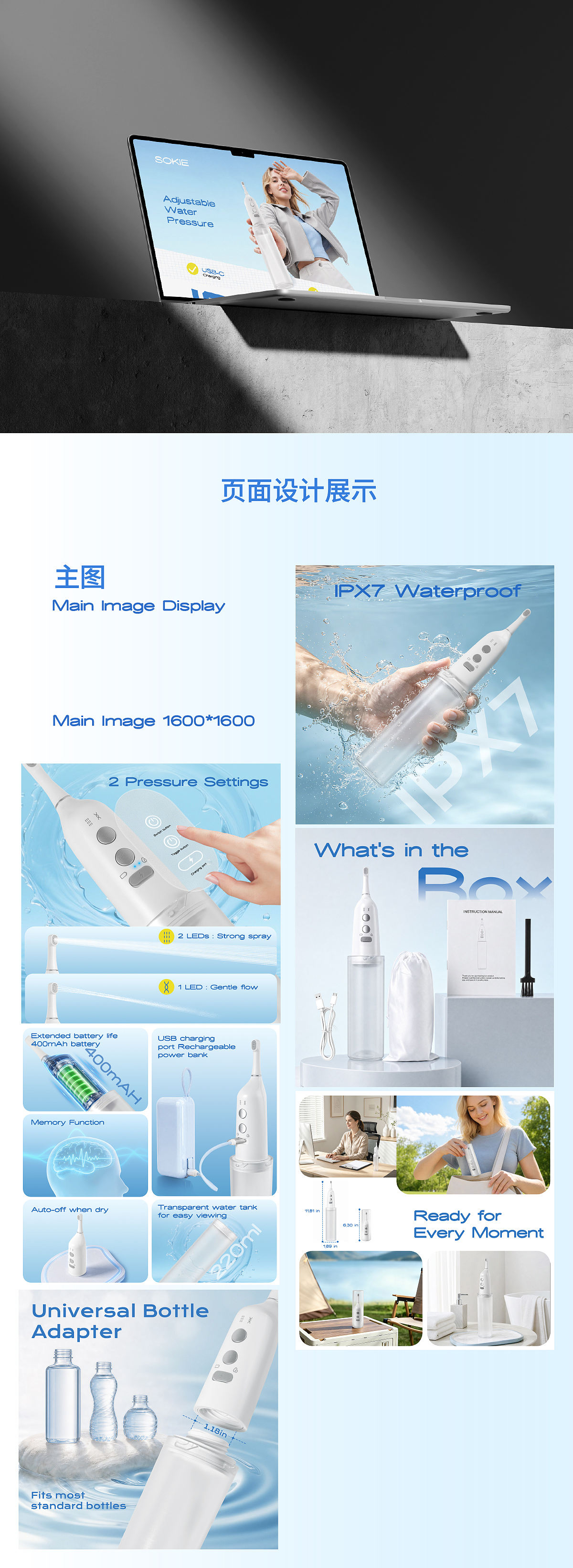 AMAZON单品视觉全案 | 便携式洁身器 | 跨境电商设计（图ZNDA5ODMzMjQw） - 文案/策划 - 站酷设计师啊哈哈设计原创素材 - 站酷ZCOOL